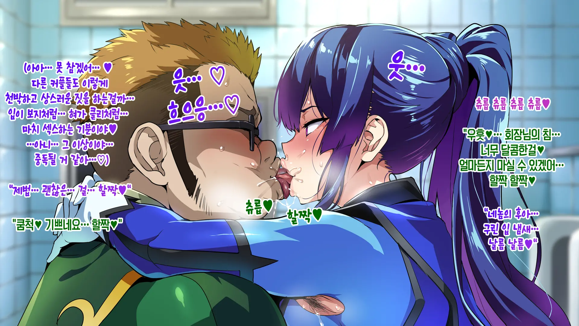 Juukon Sentai Juusoldiers 1~7C
